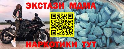 молекула духа Балашиха
