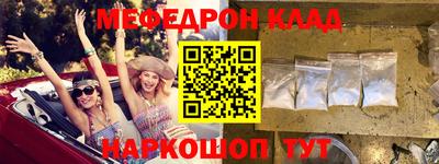 молекула духа Балашиха