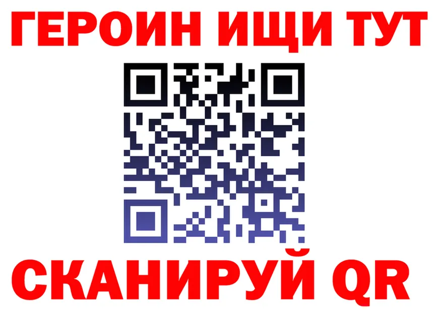 МЯУ-МЯУ мука зеркало мориарти гидра Зима