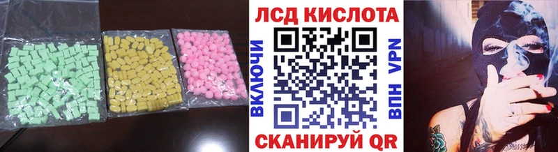 ЛСД экстази ecstasy  blacksprut зеркало  Зима 