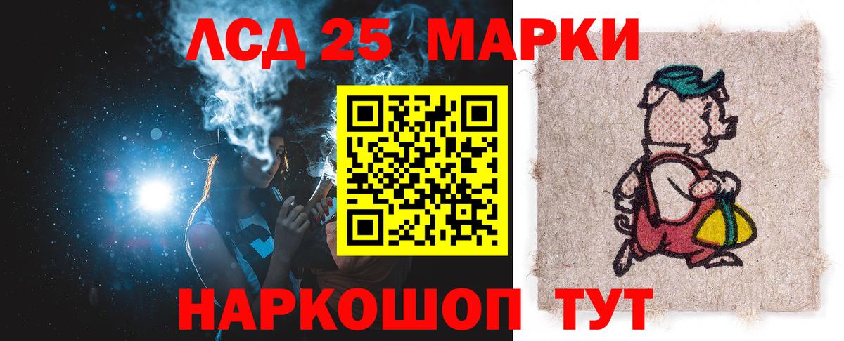 LSD-25 экстази кислота  Лсд 25 экстази кислота  kraken ссылки  Зима  Вход с VPN 