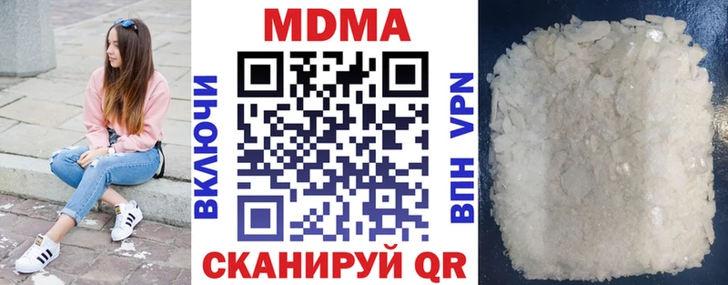 МДМА молли  Зима 