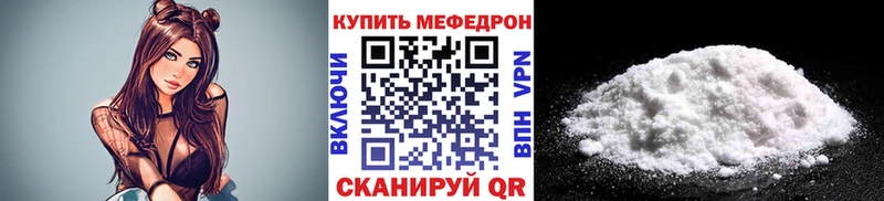 дарнет шоп  гидра зеркало  МЯУ-МЯУ мяу мяу  Зима 