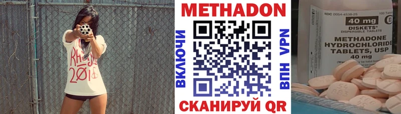 OMG как войти где купить наркоту Зима Метадон methadone