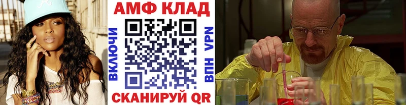 МЕТАМФЕТАМИН кристалл купить сайты Зима