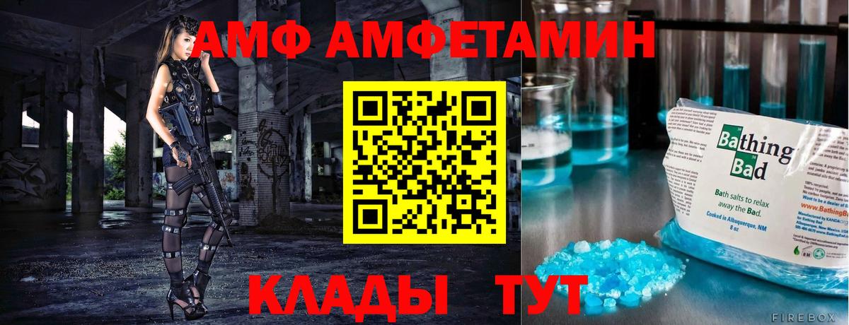 Первитин Декстрометамфетамин 99.9% Зима
