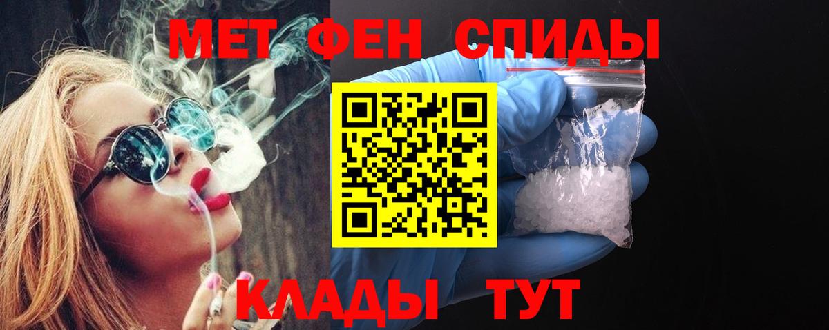Зима  Метамфетамин  Вход с VPN  Первитин Methamphetamine 