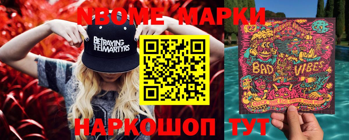 Зима  Наркотические марки 1,5мг  Наркотические марки  Вход с VPN  Наркотические марки 1,5мг 