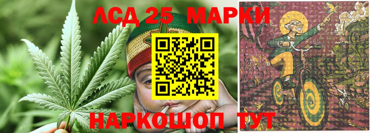 Марки N-bome 1,8мг Зима
