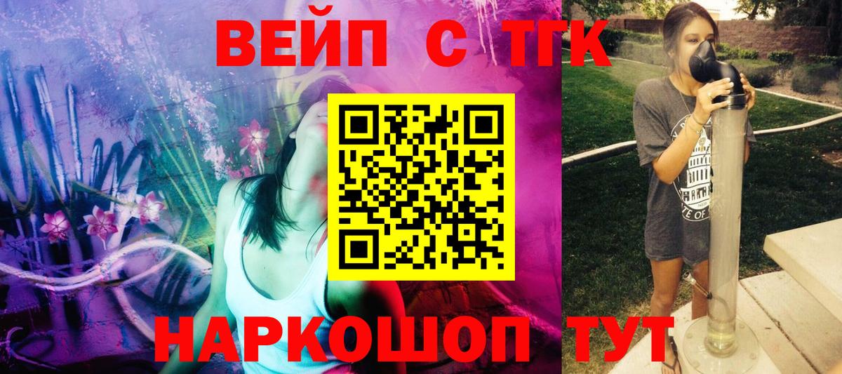 Дистиллят ТГК THC oil Зима