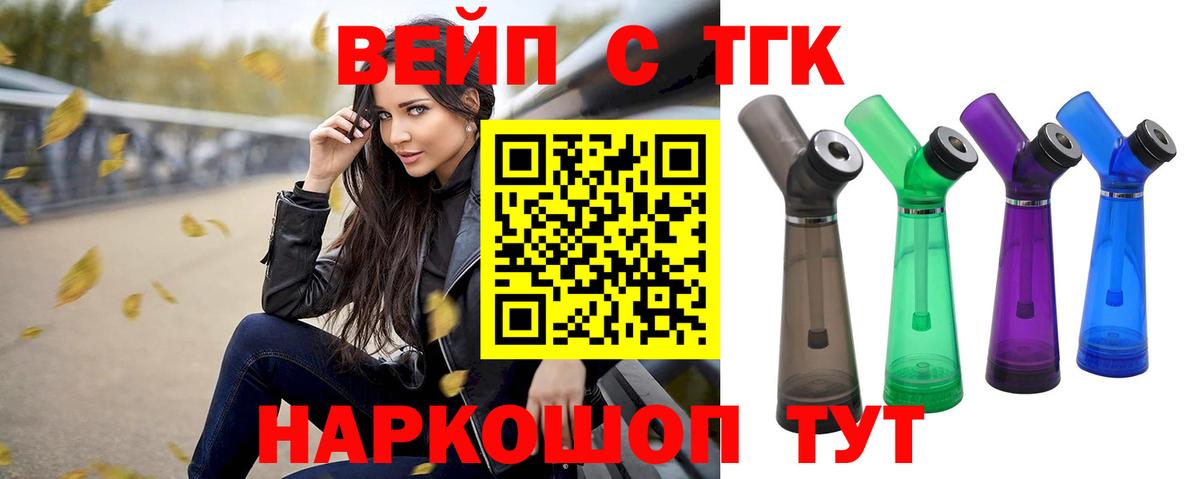 ГАШ  ГАШ  Зима  Экстази  Сколько стоит  КОКАИН  Вход с VPN  Меф кристаллы  Бошки Шишки 