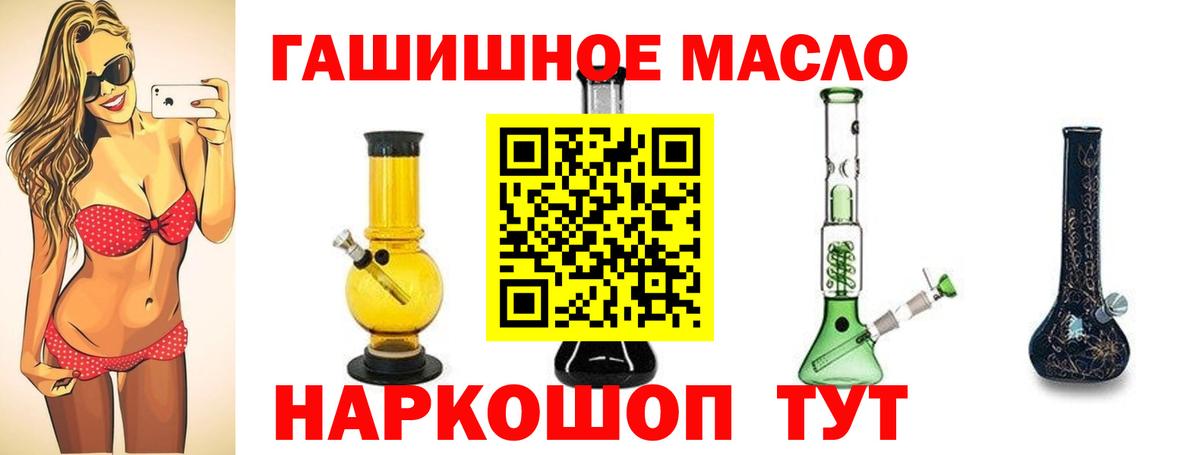Дистиллят ТГК вейп  ТГК жижа  Зима  Вход с VPN 