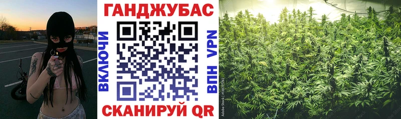Канабис марихуана  Зима 